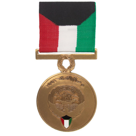 Full Size Medal: Kuwait Liberation Government of Kuwait 466 - Hooyah Woodworks LLC
