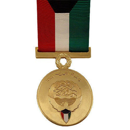Full Size Medal: Kuwait Liberation Kuwait - 24k Gold Plated - Hooyah Woodworks LLC